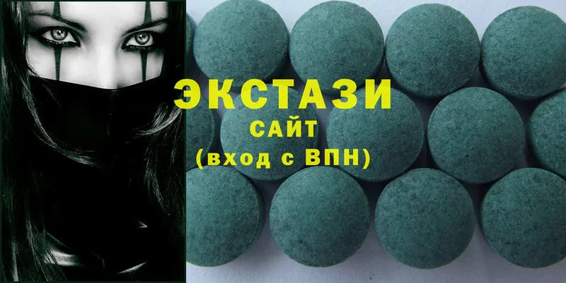 Ecstasy таблы  Руза 