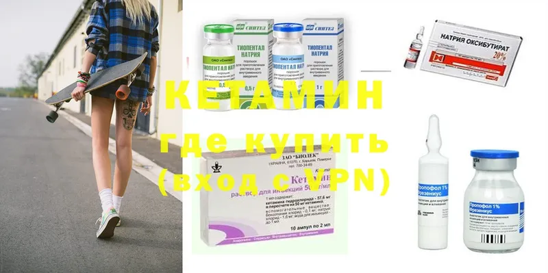 закладка  Руза  Кетамин ketamine 